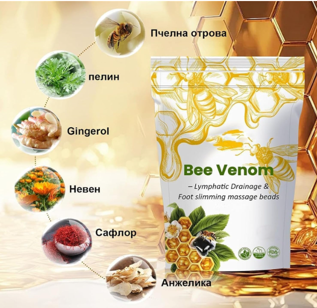 Bee Venom Foot Patches Stress Relief Detox Patch Solution, Belly Drainage Lymphatic Drainage, Cleansing Toxin Remover Foot Pads Deep Sleep Patch For Men & Women (Pack of 2=20 Patch)